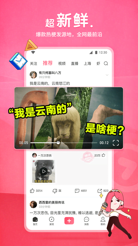 大连男s召女m截图