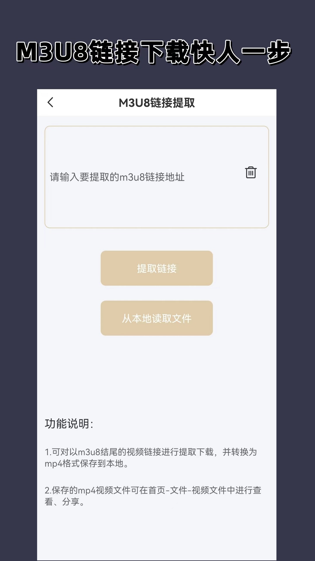 套路回放百度云截图