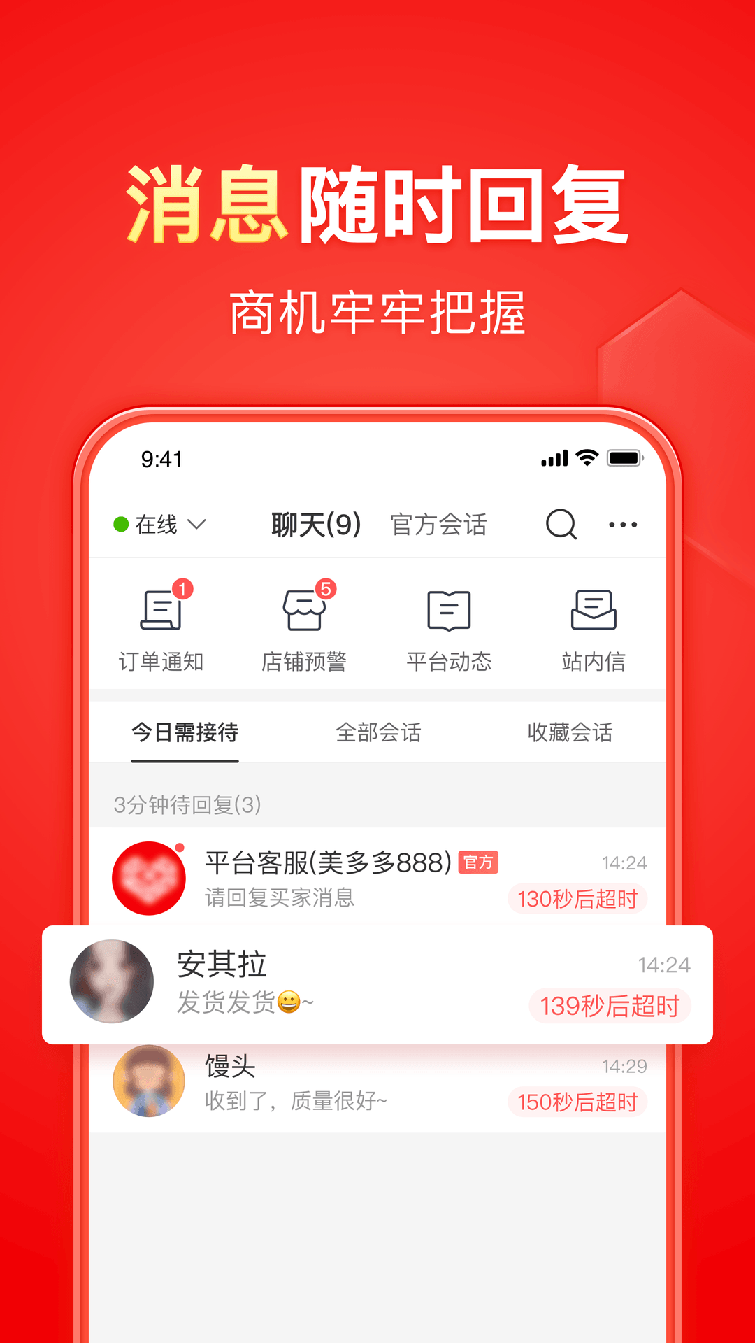 小赵云截图