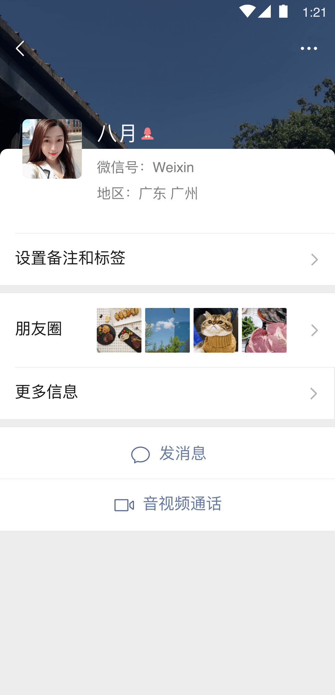 飞鱼女王首发超暴力血腥截图