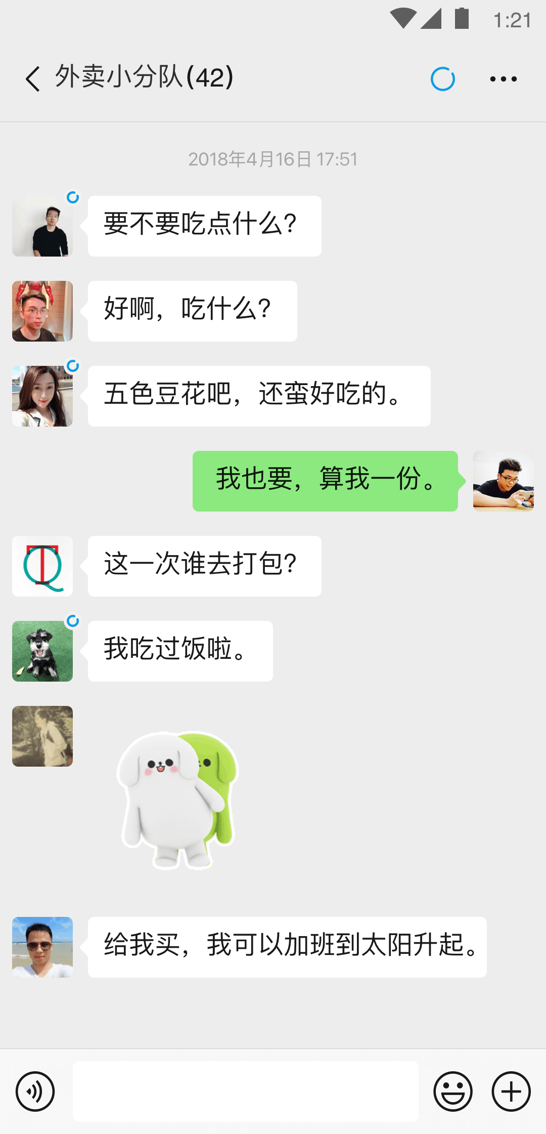 飞鱼女王首发超暴力血腥截图